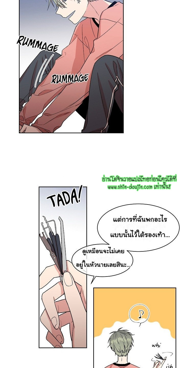Circle Trap EP 12